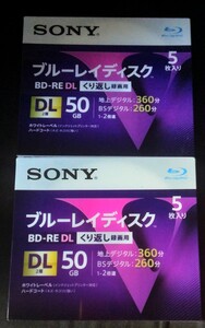 ソニー★SONY☆ブルーレイ ディスク☆2箱セット★50GB☆5枚入り☆くり返し録画用★BD-RE DL★5BNE2VLPS2★新品★評価の良い方のみ 送料無料