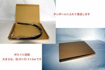 トヨタ純正エアロワイパー用替えゴム　2本セット 8.6mm幅　エアロワイパー　350・400・425・450・475・500・525・550・600・650・700mm_画像6