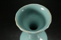 【金閣】中国美術 彷汝釉 首長 瓶 高18.5cm 旧家蔵出(RC499)_画像4