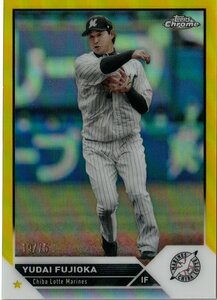 【95 藤岡裕大 千葉ロッテマリーンズ】19/75 イエローパラレル 2023 TOPPS NPB CHROME