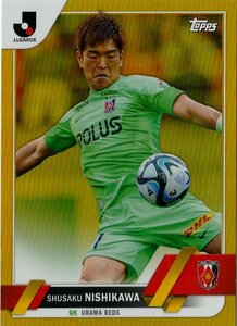 【Shusaku Nishikawa 西川 周作 浦和レッズ】5/50 ゴールドパラレル 2023 TOPPS Ｊリーグフラッグシップ