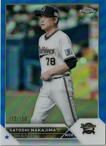 【156 中嶋聡 オリックス・バファローズ】113/150 ブルーパラレル 2023 TOPPS NPB CHROME