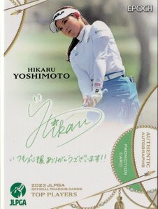 女子ゴルフ【PR-84 吉本 ひかる】プリントサインカード プロモカード EPOCH 2023 JLPGA TOP PLAYERS