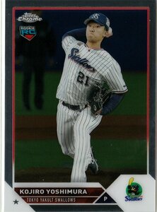 【35 吉村貢司郎 東京ヤクルトスワローズ Rookie】 2023 TOPPS NPB CHROME