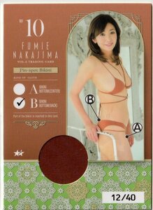 【中島史恵Vol.2】12/40 ピンスポビキニカード10(パンティバック) トレーディングカード