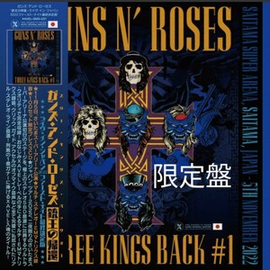 GUNS N’ ROSES (3CD＋ボーナス) Three Kings Back “銃王の帰還” Live in Japan 2022 1st Night Definitive Edition 限定盤 Limited Set