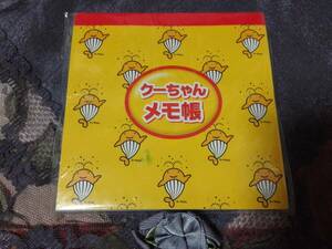 宝くじ クーちゃん メモ帳　未使用品　=送料￥140=