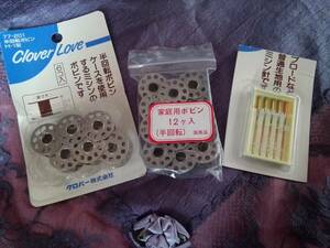  clover half rotation bobbin * sewing machine needle * home use bobbin / made in Japan unused goods = postage Y180=