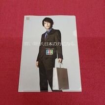 【送料込匿名配送】二宮和也　JCBクリアファイル　7枚4種　使用感あり　嵐　非売品　_画像4