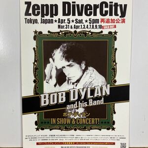 2014年日本公演チラシ 美品 ★ BOB DYLAN / ボブ・ディラン 緑