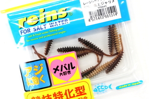 ★reins レインズ AJI RINGER レーシングアジリンガー #R791 最上ジャリメ★