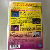 まんが 日本昔ばなし DVD BOX 第3集 （5枚組） 東宝/市原悦子/常田富士男/毎日放送/民話/伝承/郷土/キッズ向け/国民的アニメ●A3059-15_画像8