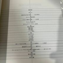 図録・魂の原風景◆インド・ミティラー地方の儀礼と民族画◆平成6年・福岡市博物館・特別企画展 展示資料目録 自然崇拝●6746_画像8