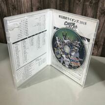 DVD●埼玉西武ライオンズ 2018 CATCH the FLAG 2018 栄光をつかみ獲れ●10年ぶりの王座奪還 プロ野球 リーグ優勝 グッズ●6755_画像7