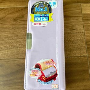 新品　筆箱　片面　最軽量モデル　よこピタ