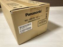 パナソニック 充電式掃除機 Panasonic MC-SB53K-HC グレージュ からまないブラシ 軽量_画像10