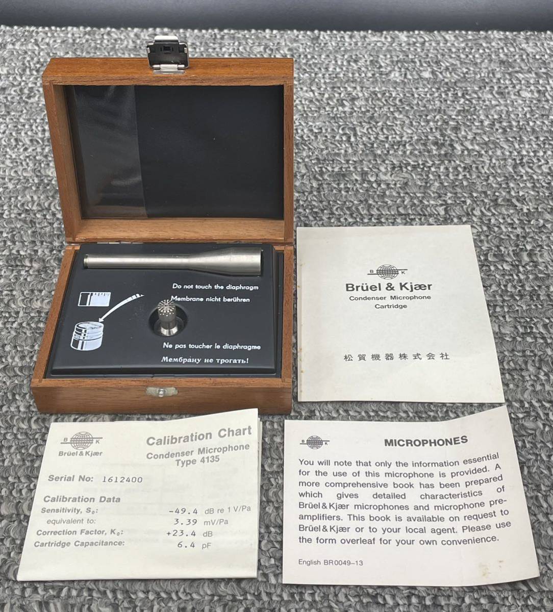 2023年最新】Yahoo!オークション -bruelの中古品・新品・未使用品一覧