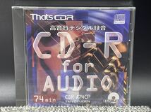 11枚セット 未開封 DK CD-RW音楽用 XA 80分/太陽誘電 CD-R for AUDIO 74分 CDR-A74CP セラミックコート仕様 高音質デジタル録音 / 他_画像4