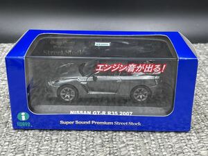 Ｆ１　IWAYA イワヤ /SUPER SOUND Premium Street Stock / NISSAN 日産 GT-R R35 2007