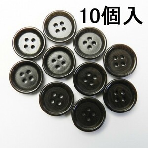 [10個入]こげ茶色系ナットボタン/14mm/4穴/カジュアルシャツやカーディガンに最適-IX5001-14-DBR-704