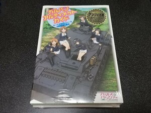 ■即決■廣済堂出版「ガルパン アルティメットガイド アンツィオ戦スペシャルパッケージ」■