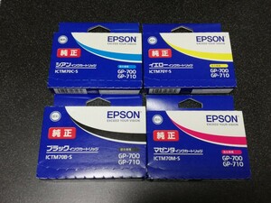 ■即決■新品 EPSON 純正インクカートリッジ「ICTM70」4色セット ※期限切れ2022■