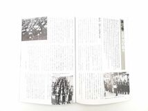 6l 毎日 新聞社 古本 2点 セット 戦艦 大和 建造とその生涯 太平洋戦争 鑑賞の手引◆歴史 軍事 写真 一覧 勉強 日本 世界 昭和 史 記 海 陸_画像9