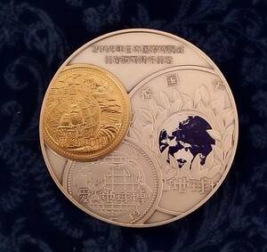 1円～　超美品　完全版　 純銀　２００５　日本国際博貨幣発行記念メダル　１６０ｇ　ホールマーク入り