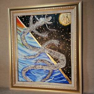 Art hand Auction [未发表作品] 金箔画(K133)：山崎和子著《银龙15号》[真迹], 艺术品, 绘画, 其他的