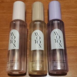 MOTON モトン ヘア & ボディミスト 80ml 3本セット