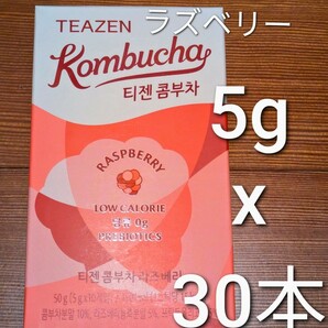 TEAZEN ティーゼン コンブチャ ラズベリー 5g ×30本