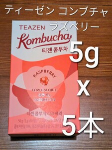 TEAZEN ティーゼン コンブチャ ラズベリー 5g ×5本