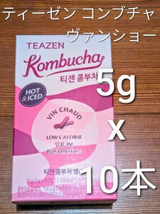 TEAZEN ティーゼン コンブチャ ヴァンショー 5g ×10本