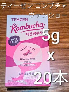 TEAZEN ティーゼン コンブチャ ヴァンショー 5g ×20本