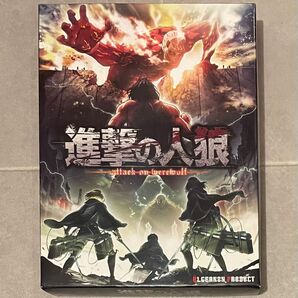 人狼系なりきり推理ゲーム 進撃の人狼 ボードゲーム