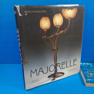 「マジョレル Majorelle une aventure moderne: Roselyne Bouvier 1991」