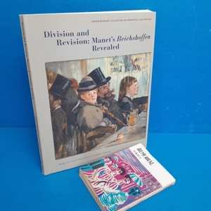 「マネ Division and Revision: Manet's Reichshoffen Revealed Juliet Wilson-Bareau Paul Holberton 2008」