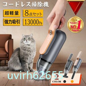  hand cleaner Mini vacuum cleaner powerful absorption 13000Pa.. both for water ... cordless vacuum cleaner small size vacuum cleaner car vacuum cleaner powerful USB rechargeable car super light weight 