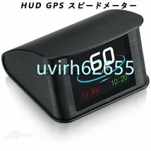 実用★ HUD GPS スピードメーター ディスプレイ表示 速度/水温/燃費/回転/走行距離の測定 車載スピードメータ_画像2