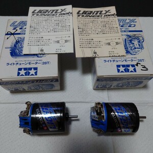 旧製品 TAMIYA タミヤ OP.983 ライトチューンモーター（28T） 【中古品】 電動　EP　ツーリング 