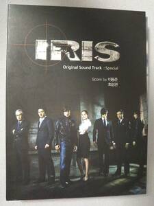 アイリス(IRIS)(KBS韓国ドラマ) 限定版 SPECIAL OST(2disc)