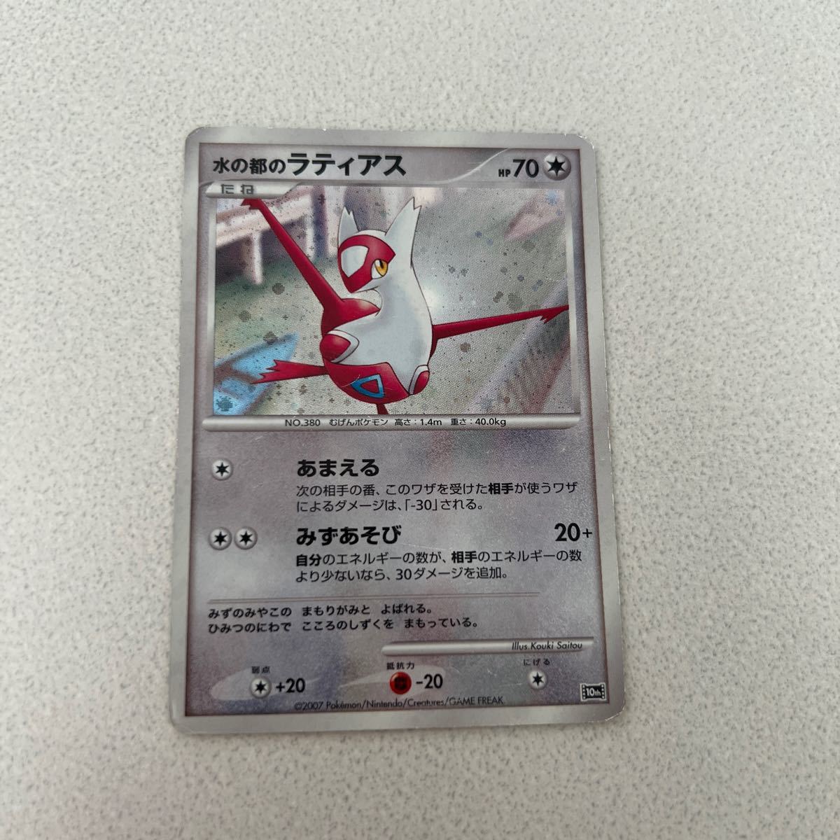 Yahoo!オークション -「ポケモンカードゲームdp 映画10周年記念 Yahoo!オークション -「ポケモンカードゲームdp 映画10周年記念