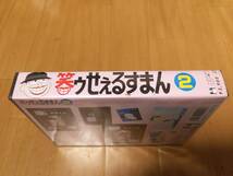 PC-9801 ソフト 笑ゥせぇるすまん２ 箱説付き_画像3