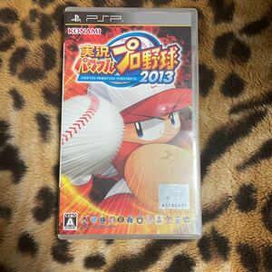 PSP 実況パワフルプロ野球2013 箱説付き　起動確認済み　同梱発送歓迎です。