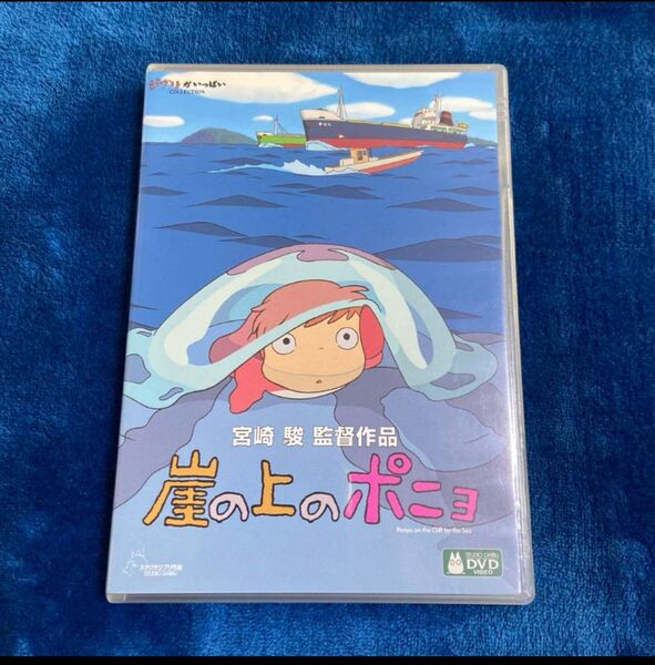 DVD。本編見れます。フォロー100円引きします。100円引の価格の相談受けます。商品説明にお得情報! 崖の上のポニョ ジブリ