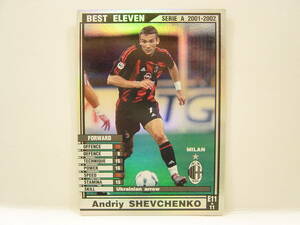 Panini WCCF 2001-2002 BE アンドリー・シェフチェンコ　Andriy Shevchenko 1976 Ukraine　AC Milan 01-02 Serie A Best eleven