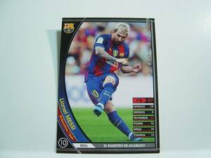 WCCF 2016-2017 黒 リオネル・メッシ　Lionel Messi No.10 FC Barcelona Spain 16-17 Special Card #319 Panini