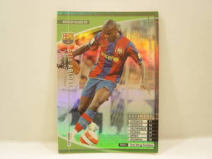 ■ WCCF 2007-2008 WDF エリック・アビダル　Eric Abidal 1979 France　FC Barcelona 07-08 World‐Class DF