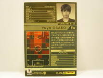 WCCF 2016-2017 白 ユウヤ・オオサコ　大迫勇也 1990 Yuya Osako　日本代表 16-17 A125 アジアンドム_画像4