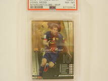 PSA鑑定済 Panini WCCF 2012-2013 MVP リオネル・メッシ　Lionel Messi　No.10 FC Barcelona 12-13 Ballon d'Or PSA8_画像1